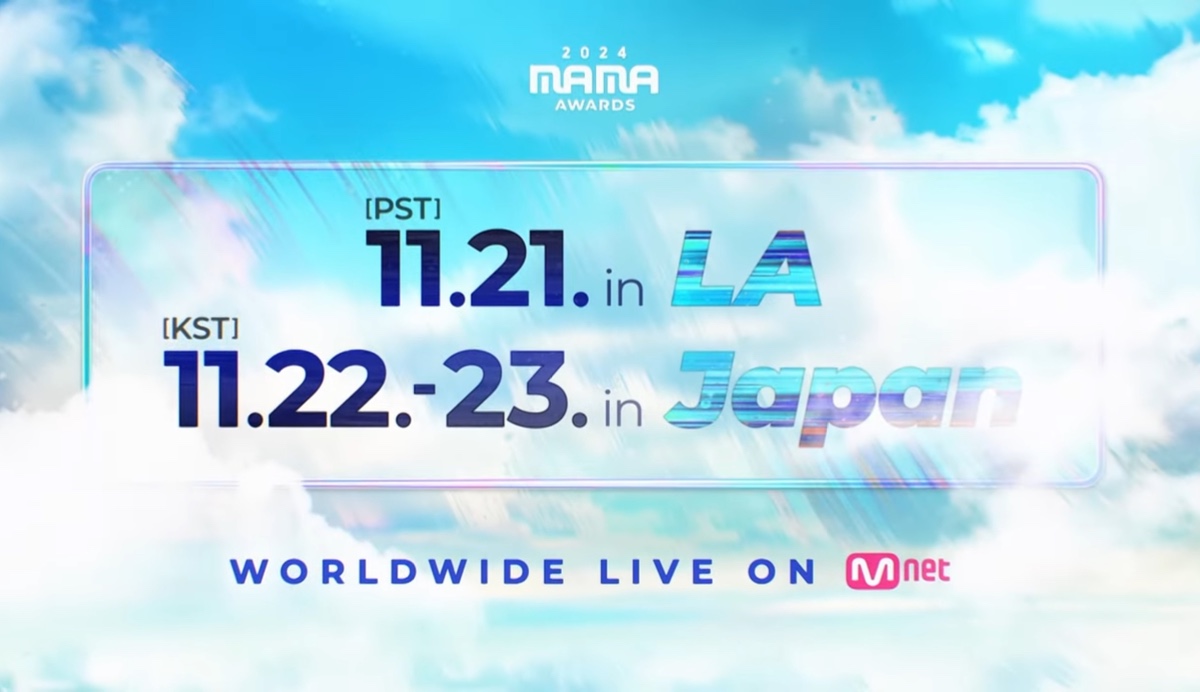 [정보/소식] 2024 MAMA LA (11/21) & JAPAN (11/22~11/23) | 인스티즈