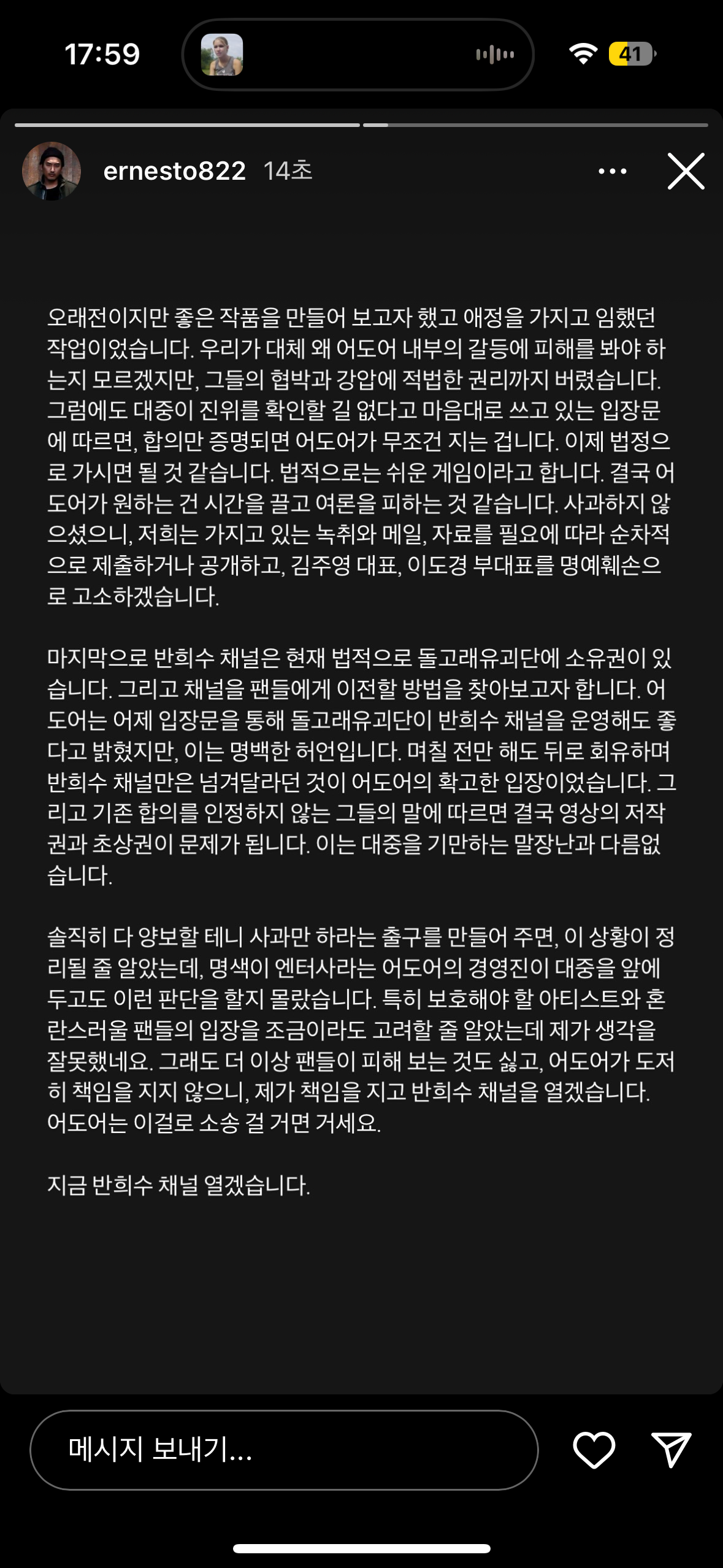 [정보/소식] 와우 돌고래유괴단 신우석 감독 인스스 올라옴 | 인스티즈