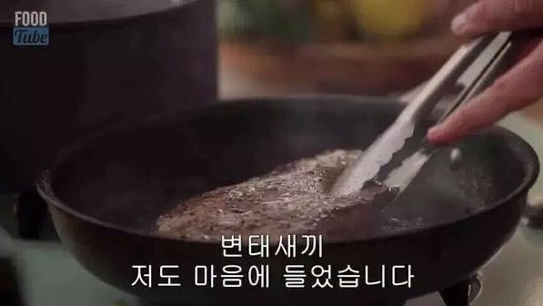 [잡담] 에스엠 변태인 거 알고는 있었지만 | 인스티즈