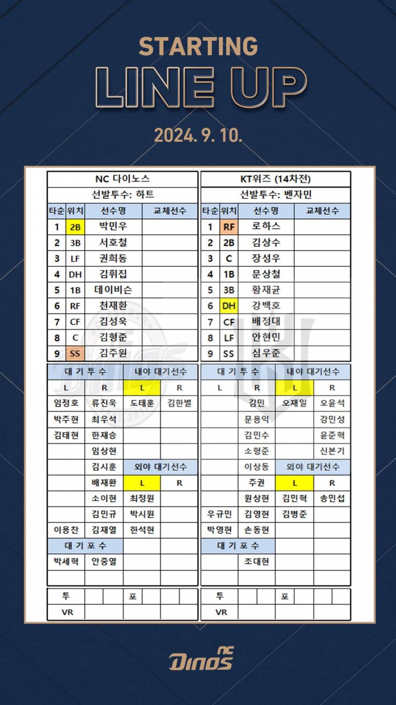 [잡담] 라인업 | 인스티즈