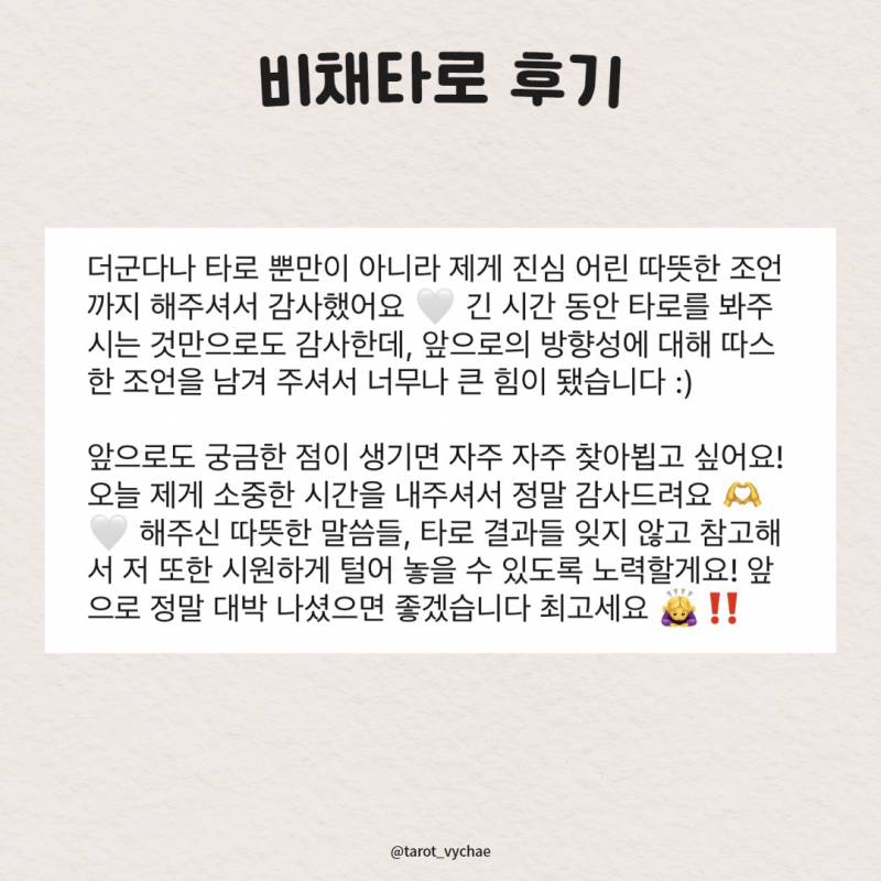 ✅타로상담전문가 1급💯적중타로 | 인스티즈