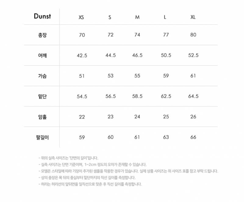 [잡담] 170/60 여자 자켓 L살까말까 | 인스티즈