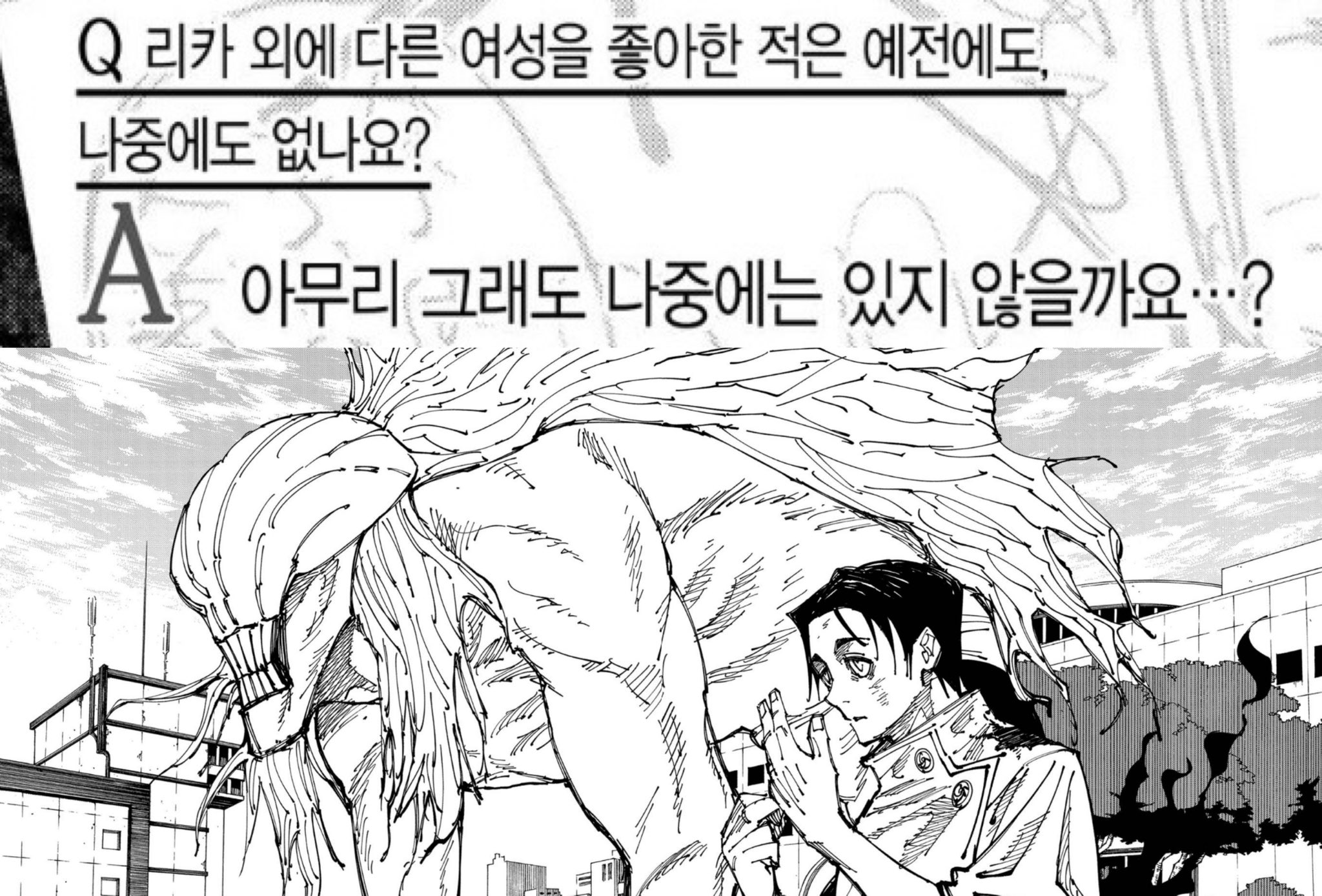 [잡담] ㅌㅇㅌ에 떠서 봤는데 이것 뭐예요... | 인스티즈