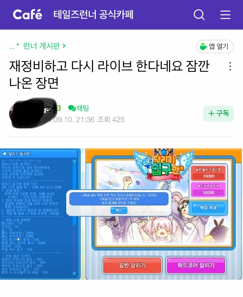 [잡담] 리그하나보네 | 인스티즈