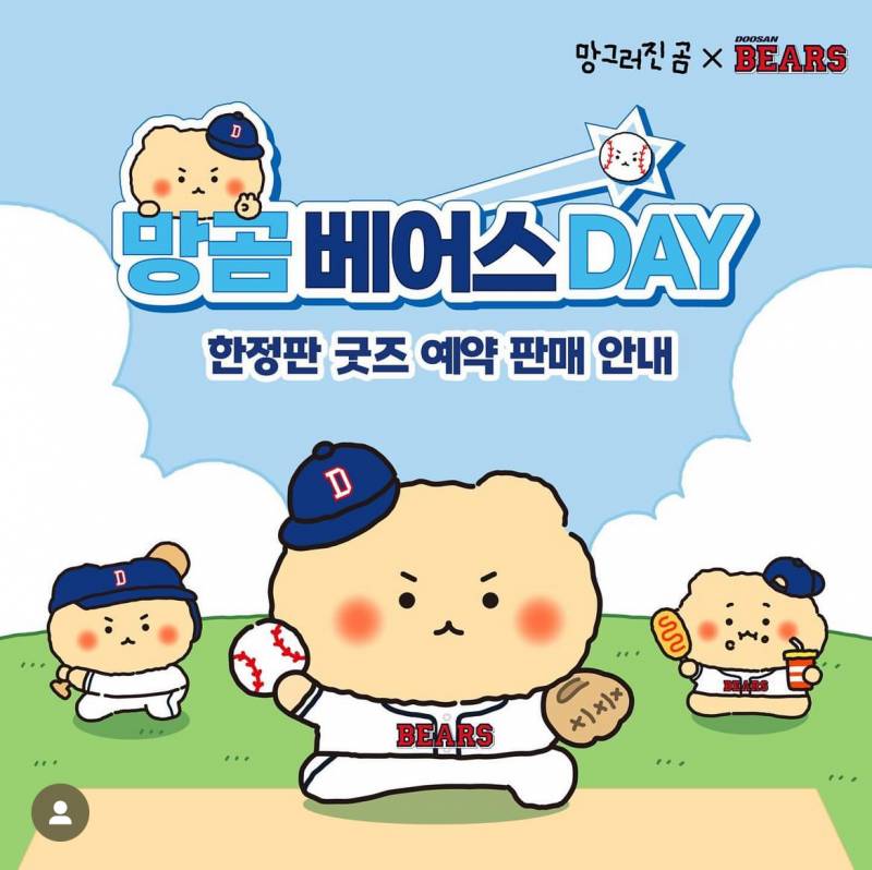 9/19 기아vs두산 잠실 선예매 구해요🐻🐯 | 인스티즈