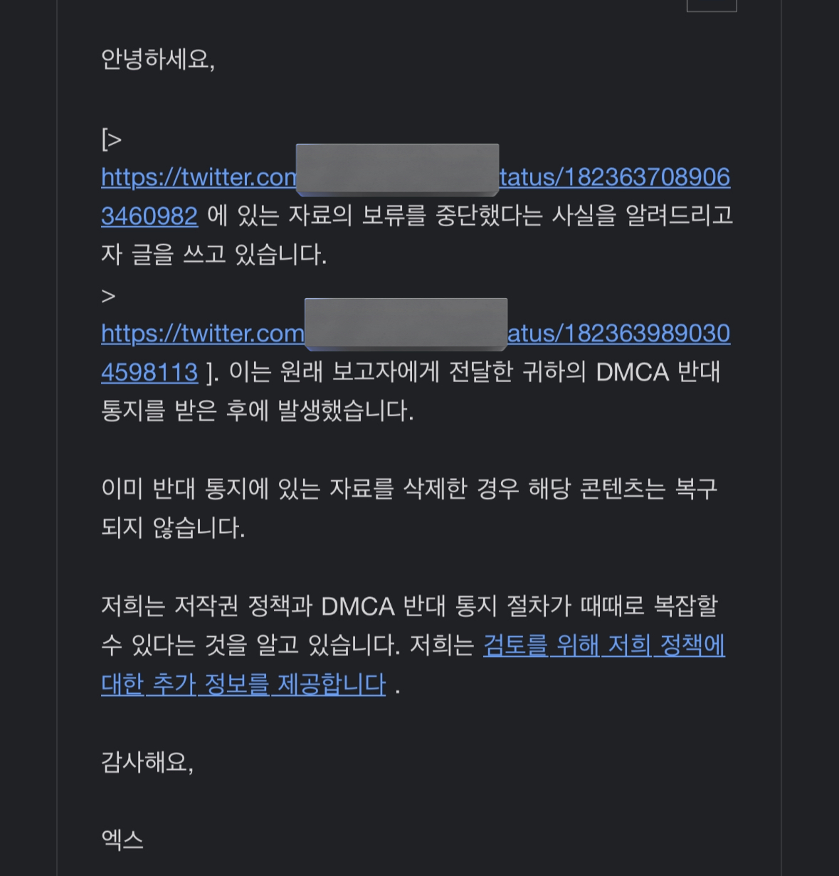 [잡담] 혹시 트위터 잘알 있을까 ㅠㅠ | 인스티즈