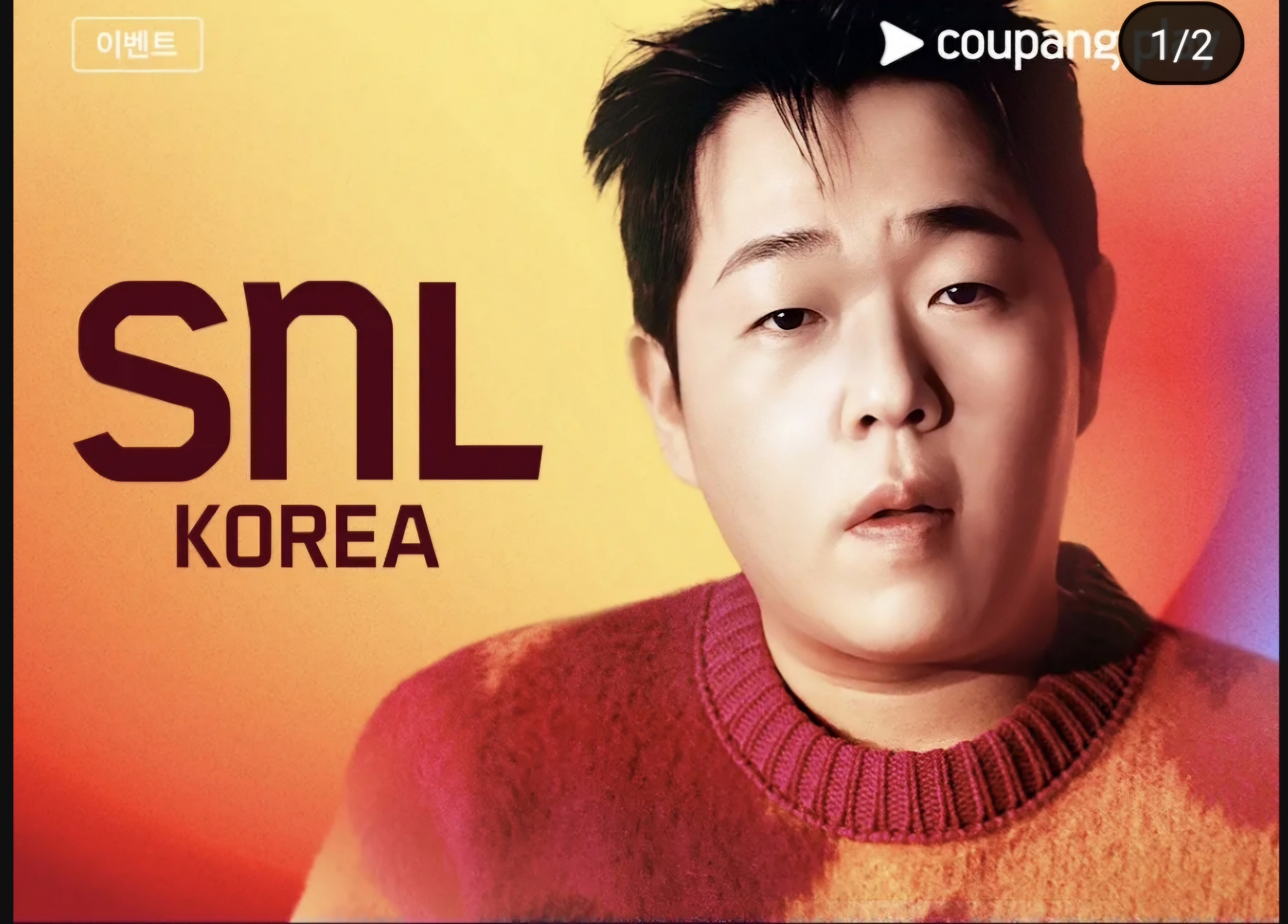 [잡담] 오 snl 문상훈 | 인스티즈