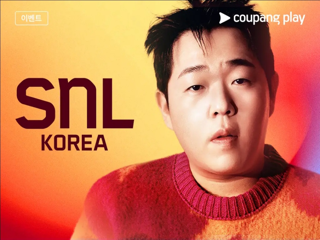 [정보/소식] SNL 코리아 시즌6 4회 호스트 공개 | 인스티즈