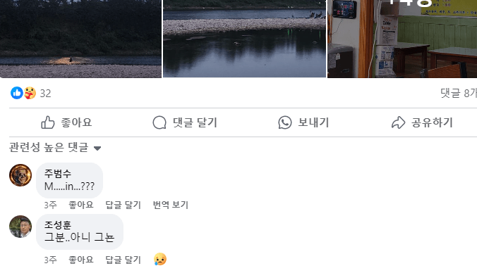 [정보/소식] 다시보는 하이브 언플 담당자. Facebook | 인스티즈