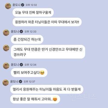 플레이팅 퀄리티 미쳤다는 조공 도시락 수준.jpg | 인스티즈