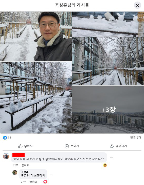 [마플] 야 하이브 누가 누굴 성희롱 재조사해???? | 인스티즈