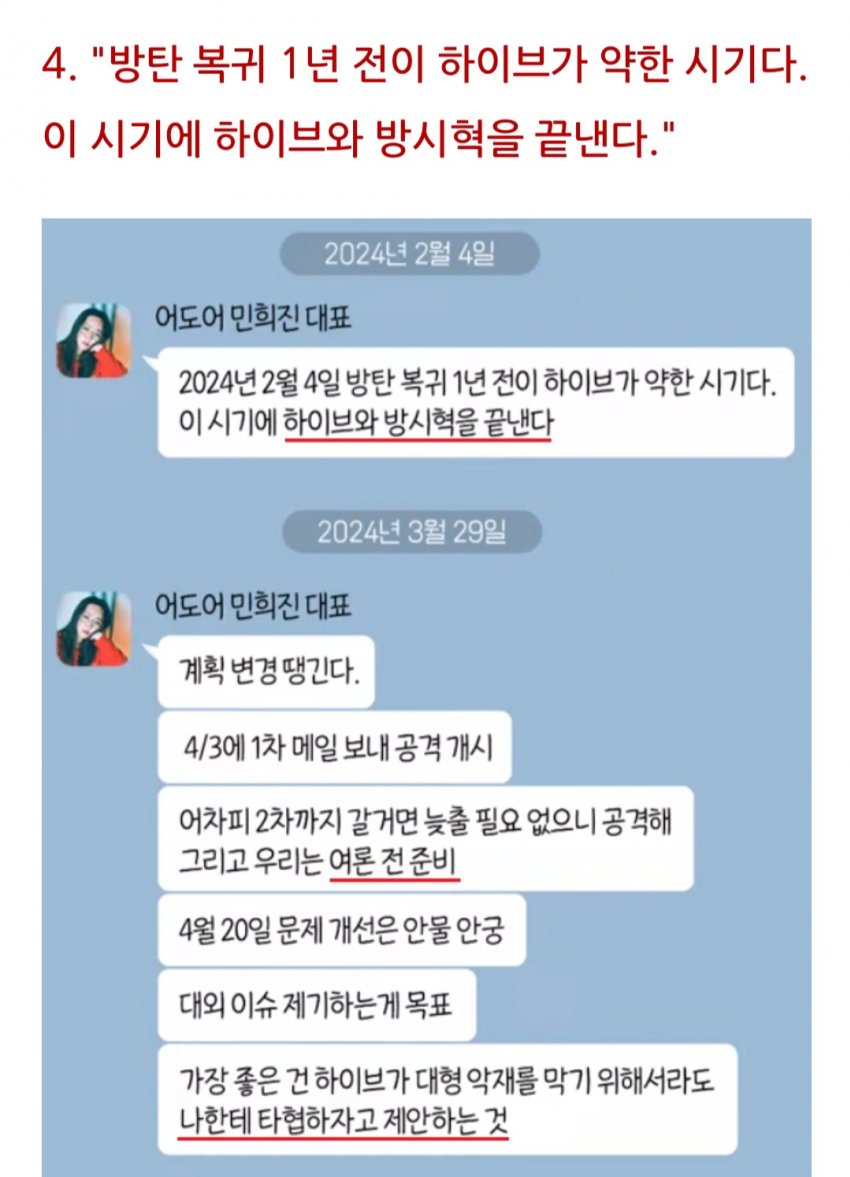 [마플] 이꼬라진데 나라면 대표복귀 안시킨다 | 인스티즈