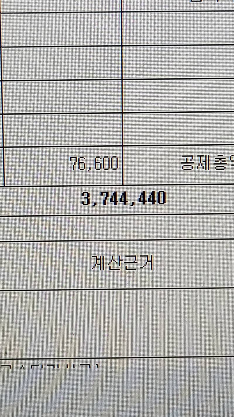 [잡담] 만22살익 이번달 월급 공개 | 인스티즈