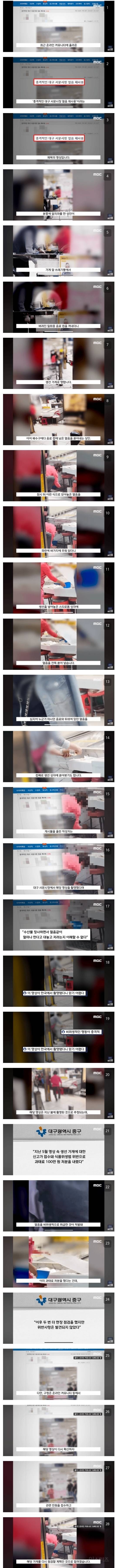 버려진 아이스 아메리카노 얼음이 쓰이는 곳 충격적.jpg | 인스티즈