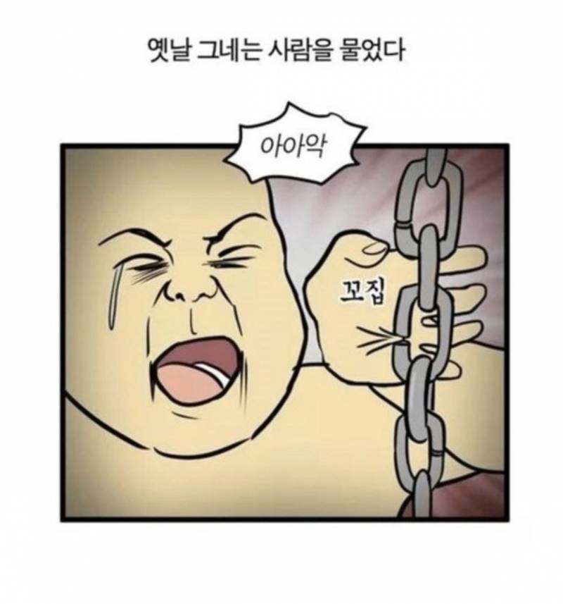 [잡담] 짤로 많이 돌아다니는 이 웹툰 뭐야?? | 인스티즈