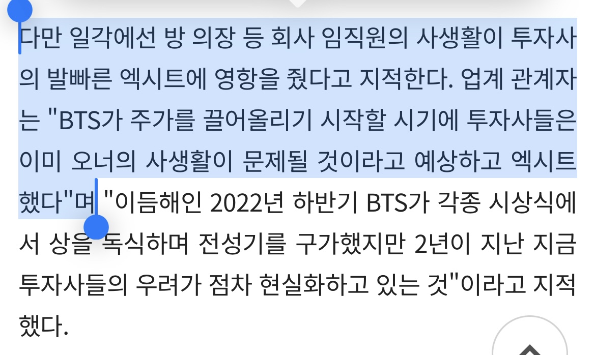 [마플] 힛맨뱅 대체 무슨 짓을 하고 다니길래…사생활때문에 투자사들을 발을 뺌?ㅋㅋㅋ | 인스티즈