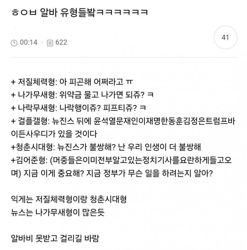 [정리글] 하이브잘알이 말하는 앞으로 뉴진스 관련 어떻게 나올지 예상시나리오 | 인스티즈