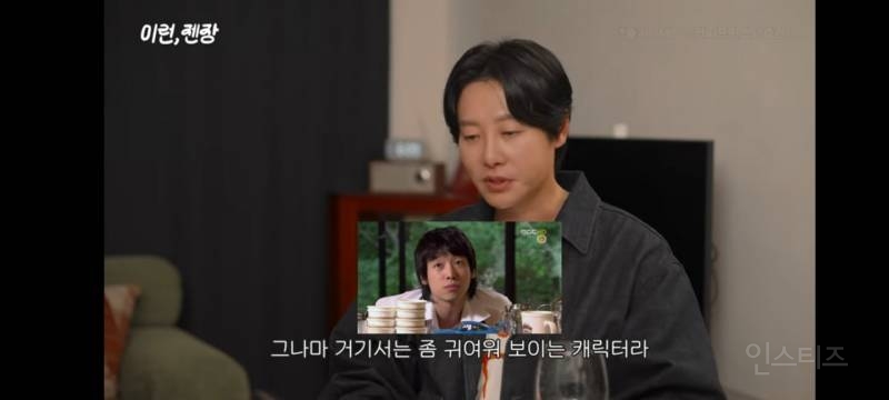 여전히 커피프린스 케미 자랑하는 채정안, 김동욱, 김재욱 | 인스티즈