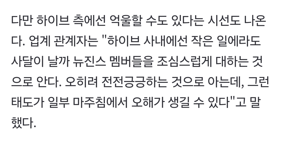 [마플] 방시혁이 인사도 안 받아주고 매니저가 무시하라 한 것도 다 찐 인증됐네 | 인스티즈