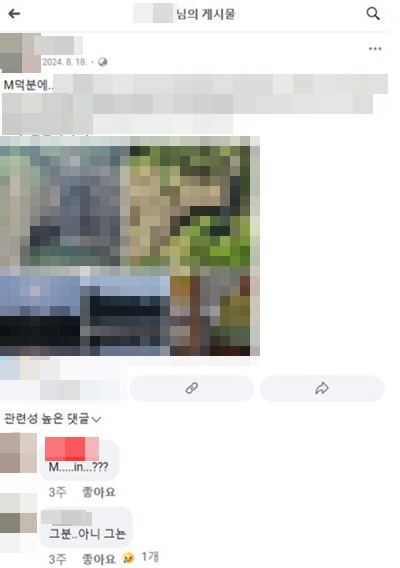 [정보/소식] 하이브 직원, SNS에 민희진 거론?…커뮤니티서 논란 일다 | 인스티즈