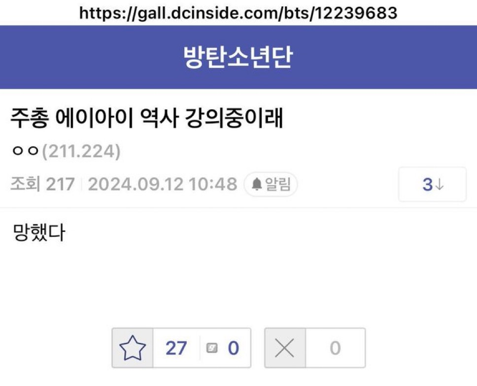 [마플] 이건 또 뭐야 하이븤ㅋㅋㅋㅋ | 인스티즈