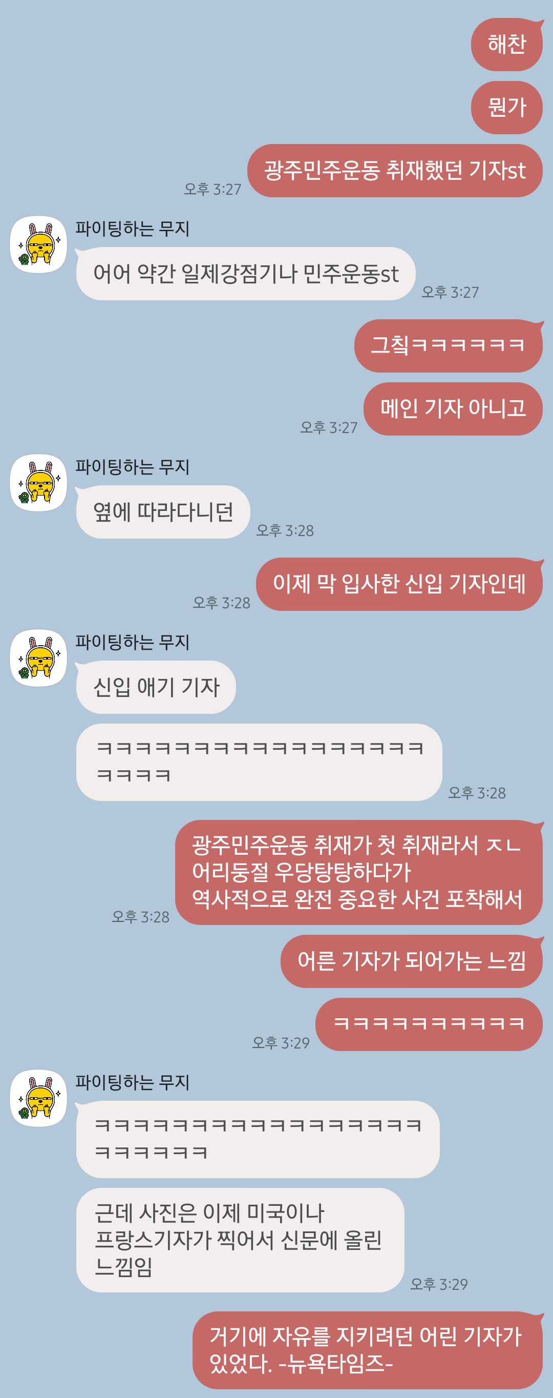 [잡담] 나랑 친구가 해석한 엔시티 해찬 시그 컨셉 보고 갈사람 | 인스티즈