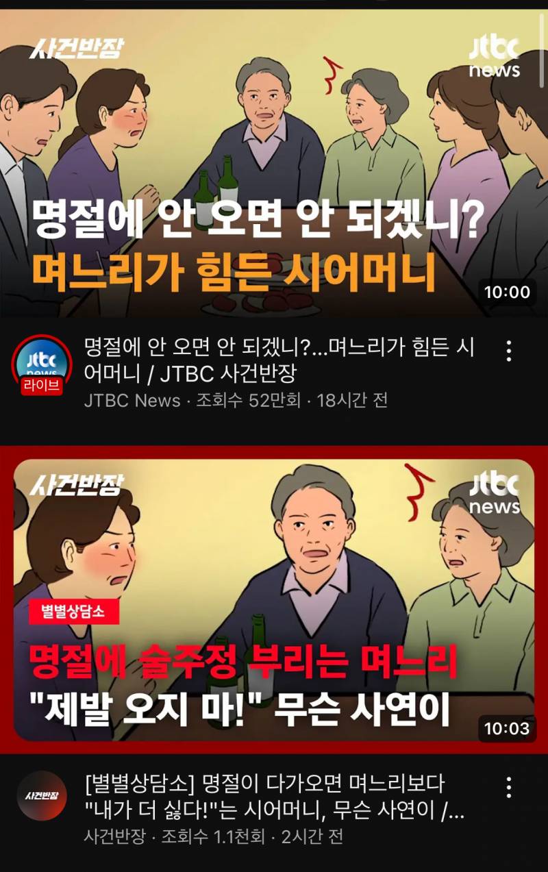 [잡담] 이게 뉴스 나올 일인가?? | 인스티즈