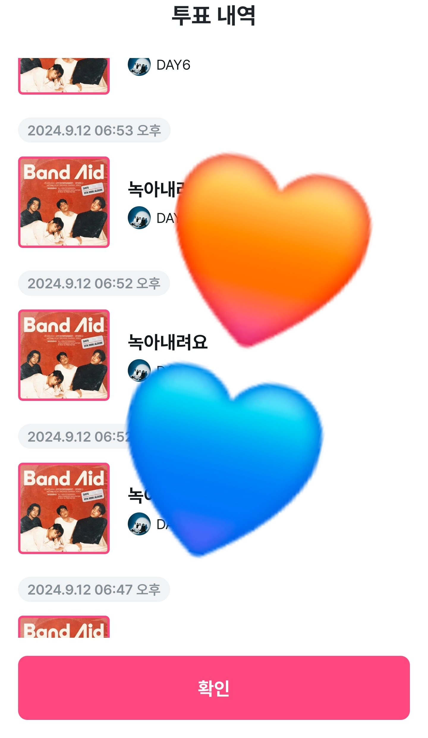 [잡담] 믬 데이식스 투표 완🧡💙 | 인스티즈