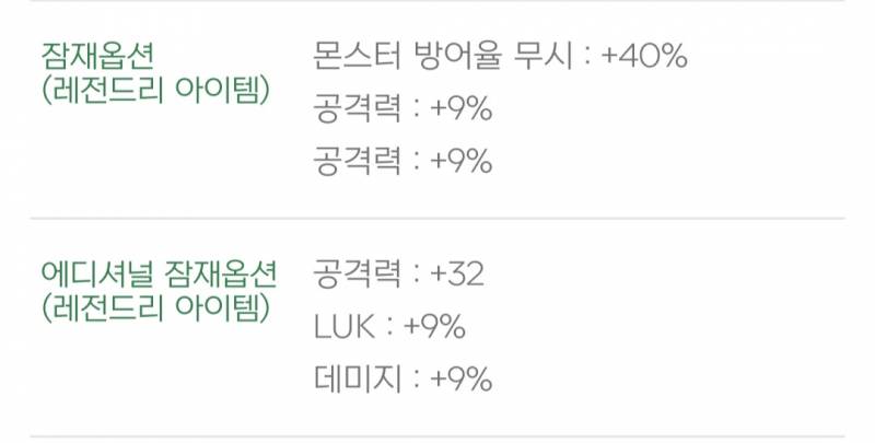 [잡담] 나 엠블렘 일케 떳는데 윗잠은 완성인거지??? | 인스티즈