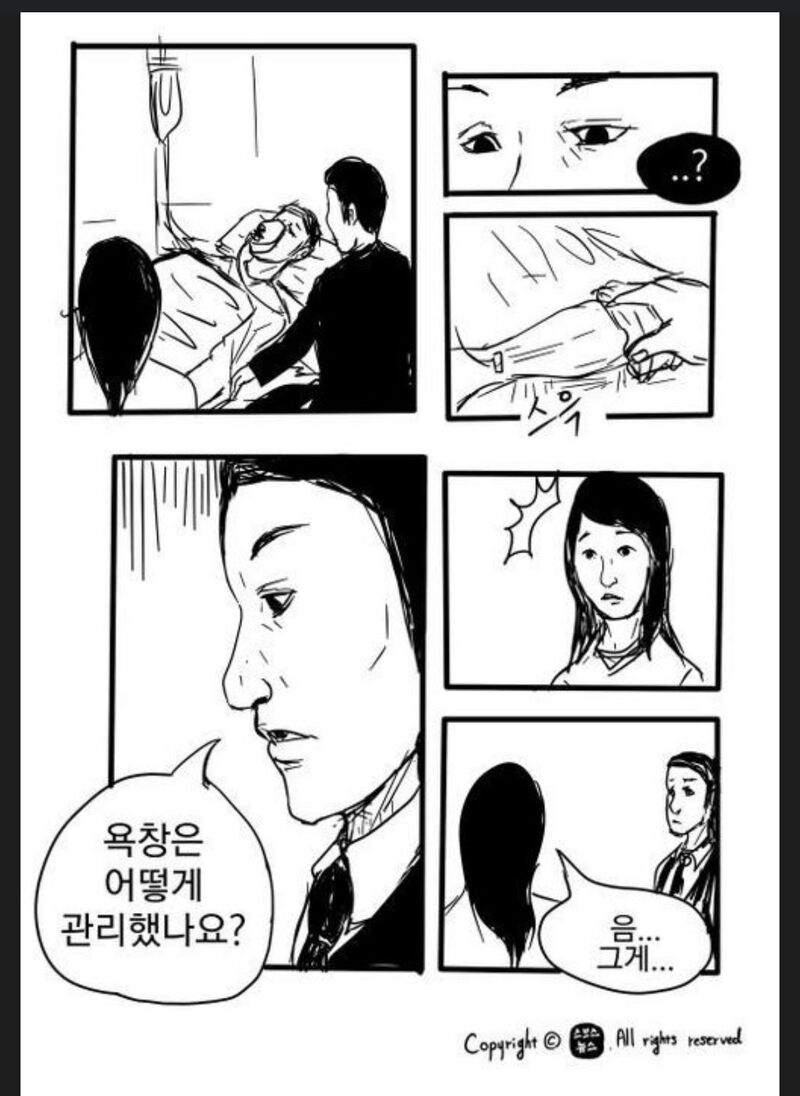 20년만에 깨어난 식물인간.jpg | 인스티즈