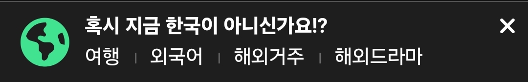 [잡담] 지금 해외여행 왔는데도 보넥도 영상은 챙겨보는 내가 | 인스티즈