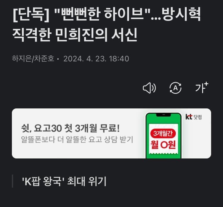 [마플] 안타까워서 글하나 남겨놓고 간다.. 욕하든 말든 알아서해 | 인스티즈