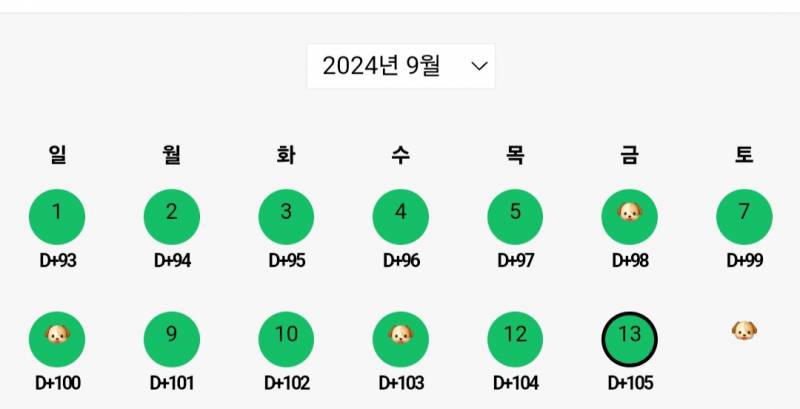 [잡담] 이거 진짜 너무한거 아니야?? 😠😡🤬 | 인스티즈