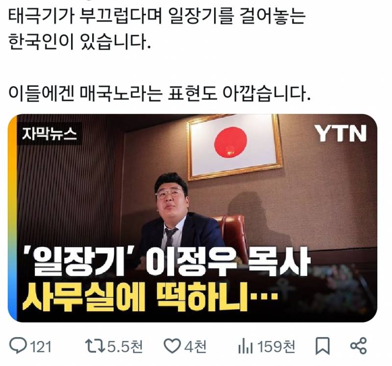 [잡담] 난 진짜 한국인이면서 혐한일뽕인 사람들한테 궁금한게 있어 | 인스티즈