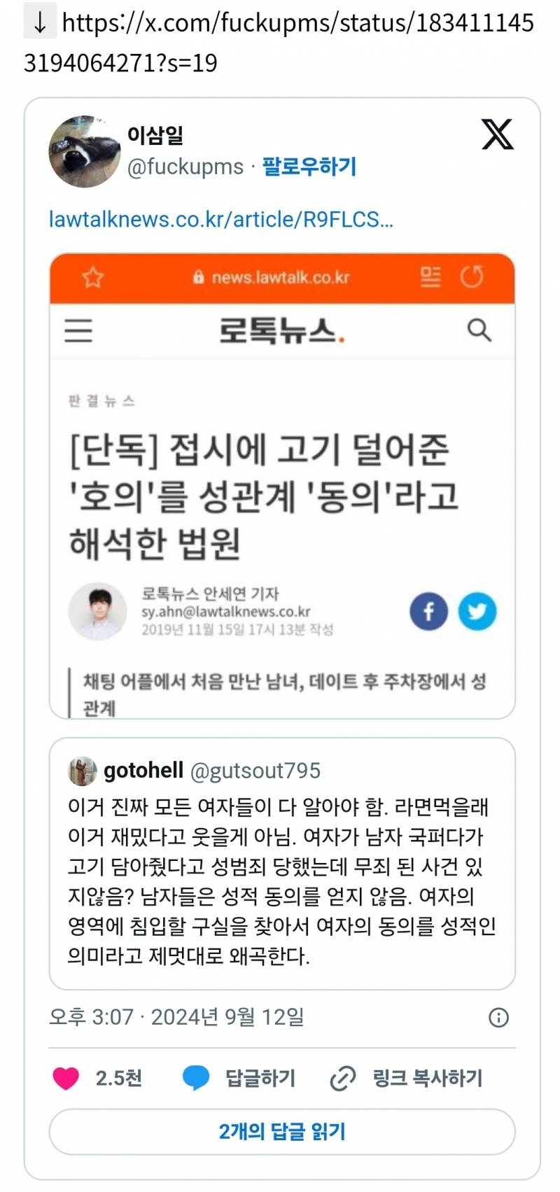 앞으로 절대 감자탕집 접시에 고기 덜어주면 안됨 | 인스티즈