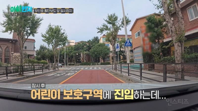 공공기관 캠페인 영상보고 저항없이 웃음 ㅋㅋㅋ | 인스티즈