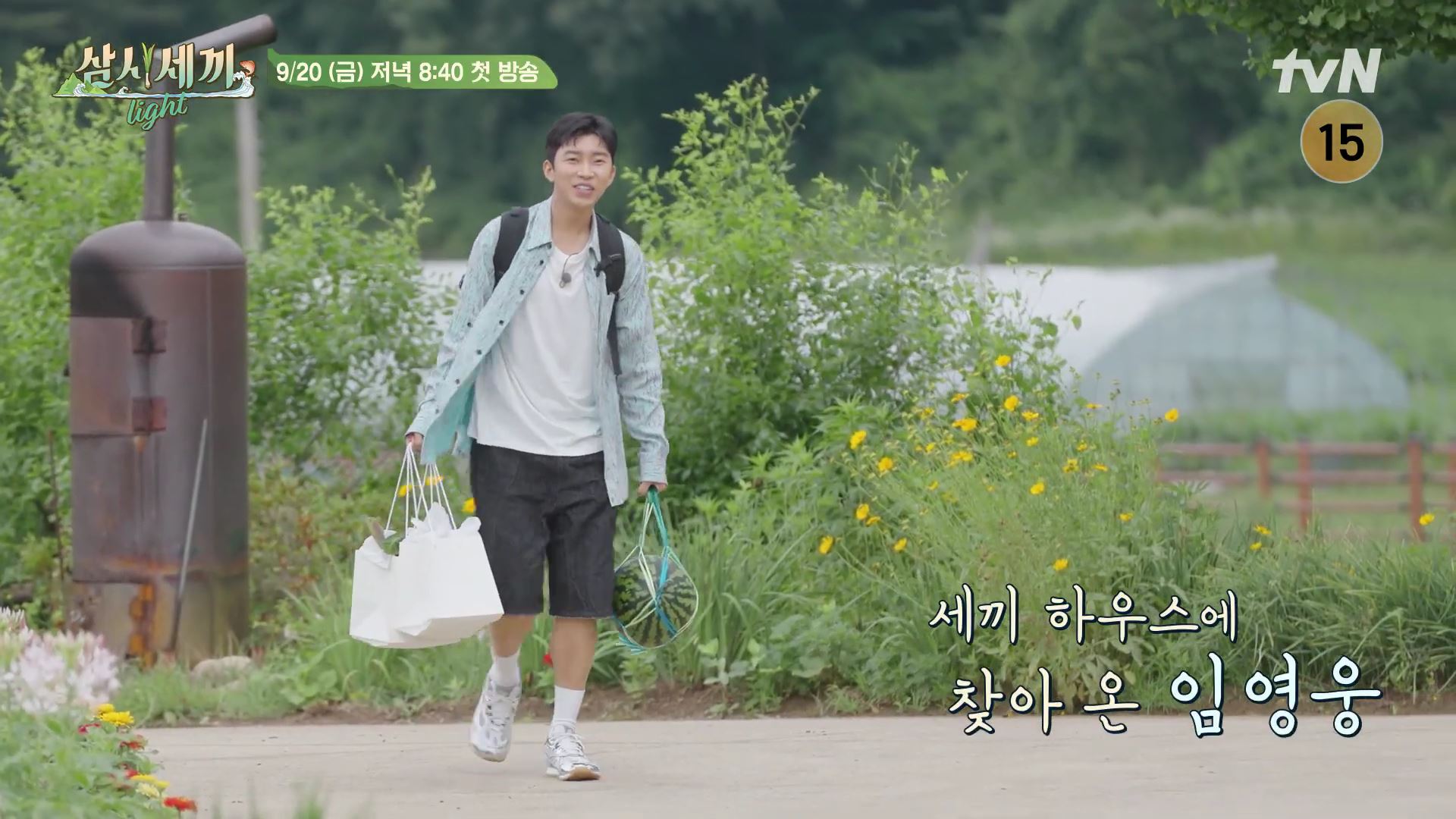 [잡담] 차승원x유해진 삼시세끼 Light 1화 예고(feat.임영웅) | 인스티즈