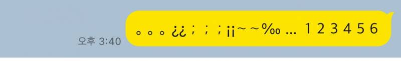 [잡담] 얘들아.. 피시 카톡 특수 문자 | 인스티즈