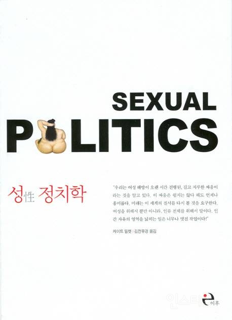 페미니즘에 관심있는 분들을 위한 저서들 | 인스티즈