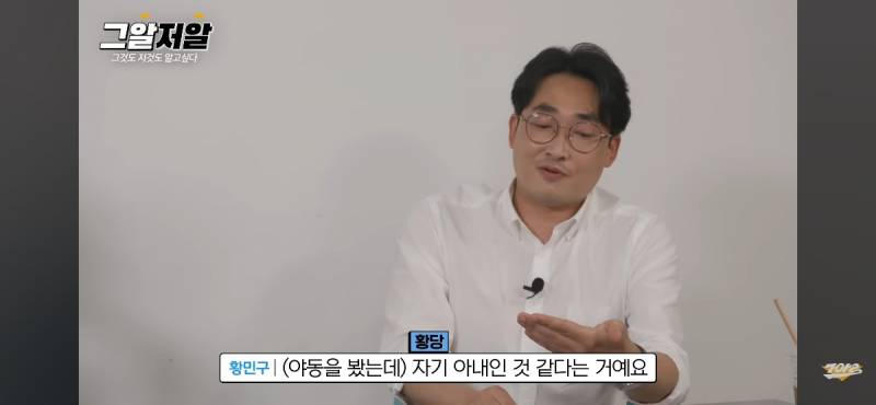 포르노 보다가 자기 부인인지 확인해 달라며 영상분석전문가에게 찾아온다는 남편들..jpg | 인스티즈