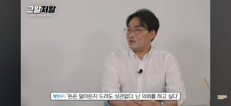 포르노 보다가 자기 부인인지 확인해 달라며 영상분석전문가에게 찾아온다는 남편들..jpg | 인스티즈