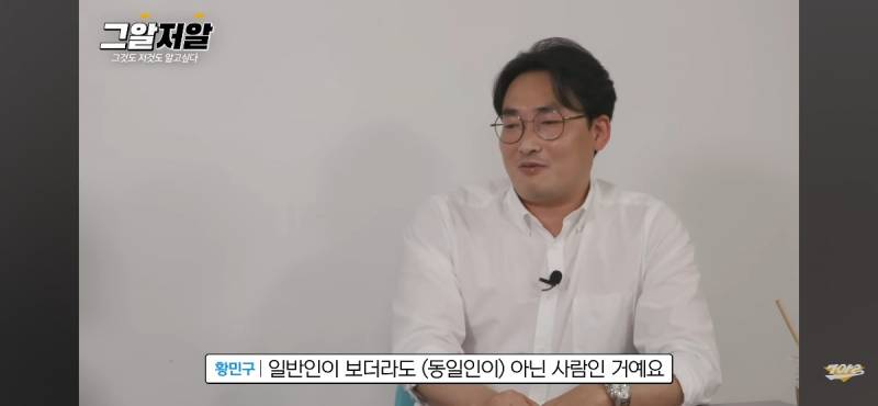 포르노 보다가 자기 부인인지 확인해 달라며 영상분석전문가에게 찾아온다는 남편들..jpg | 인스티즈