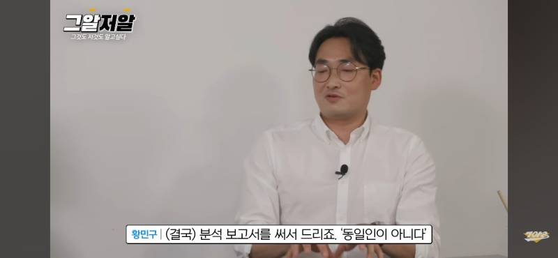 포르노 보다가 자기 부인인지 확인해 달라며 영상분석전문가에게 찾아온다는 남편들..jpg | 인스티즈