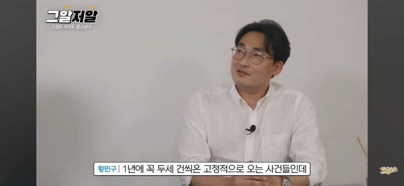 포르노 보다가 자기 부인인지 확인해 달라며 영상분석전문가에게 찾아온다는 남편들..jpg | 인스티즈