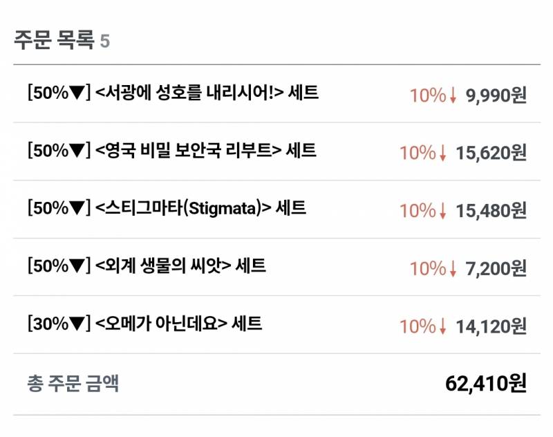 [잡담] 지금 고민중인데 이거중에 2개 골라주라ㅠㅠㅠ | 인스티즈