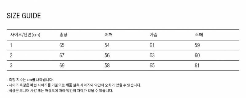 [잡담] 여익 남자옷인데 사고싶다 ㅜ | 인스티즈