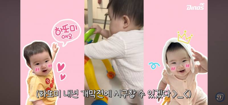 [잡담] 하솜이 시구 기원 1일차🩵 | 인스티즈