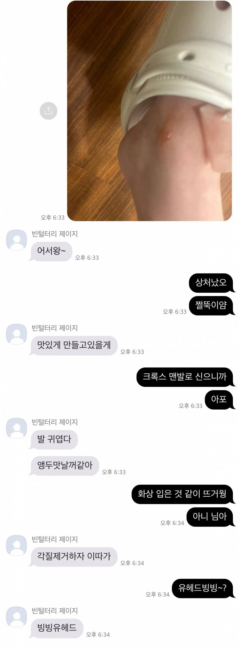 [잡담] 연애중인 중이들아 | 인스티즈