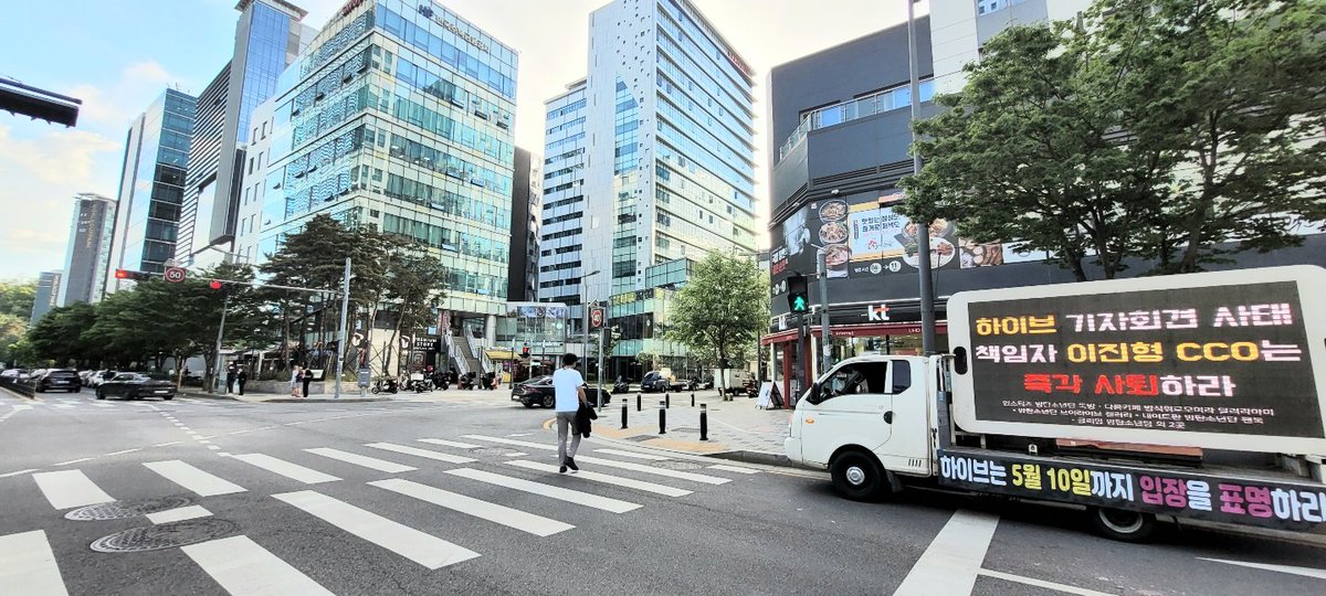 [정리글] 하이브 곱창난거 방탄한테 하던거 똑같이 하다 그런거임 | 인스티즈