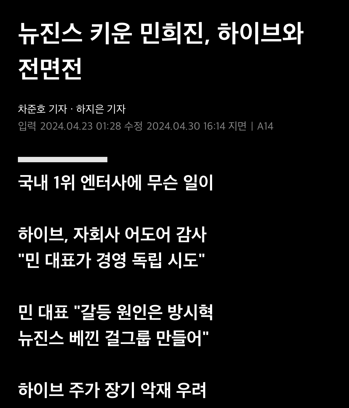 [마플] 안타까워서 글하나 남겨놓고 간다.. 욕하든 말든 알아서해 | 인스티즈